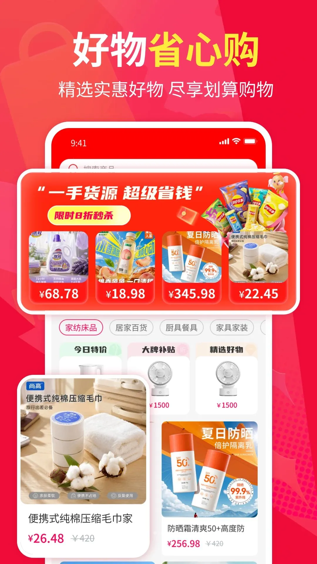 һ�ֻ�Դ������������2026���°汾v1.0 ��׿��