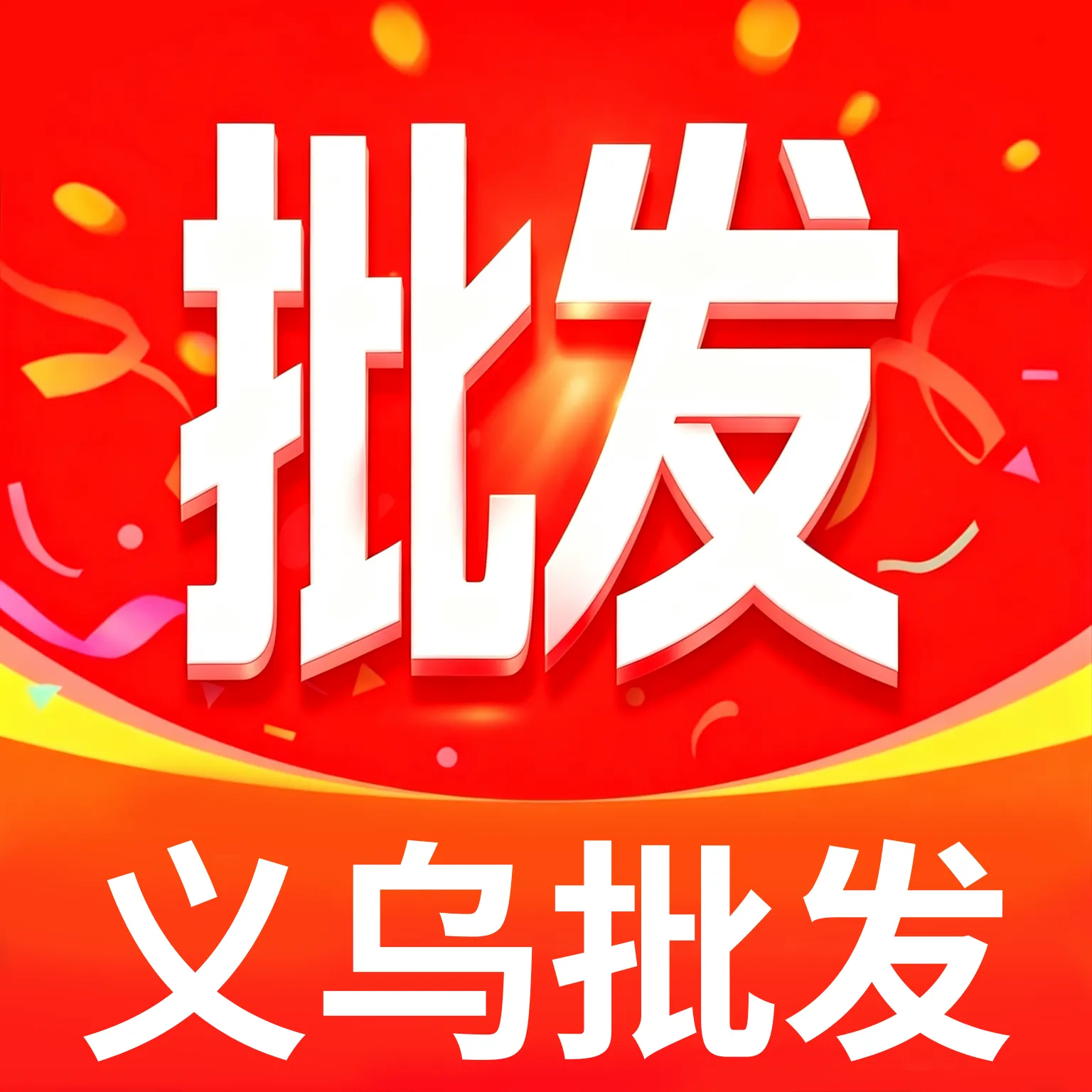 һ�ֻ�Դ������������2026���°汾v1.0 ��׿��