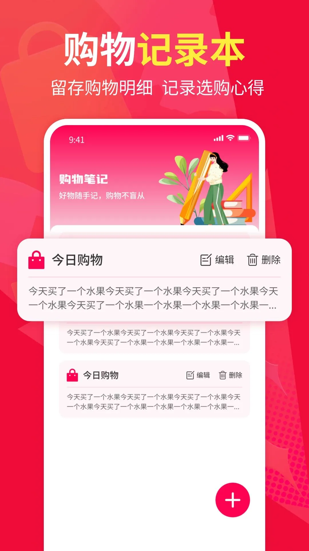һ�ֻ�Դ������������2026���°汾v1.0 ��׿��