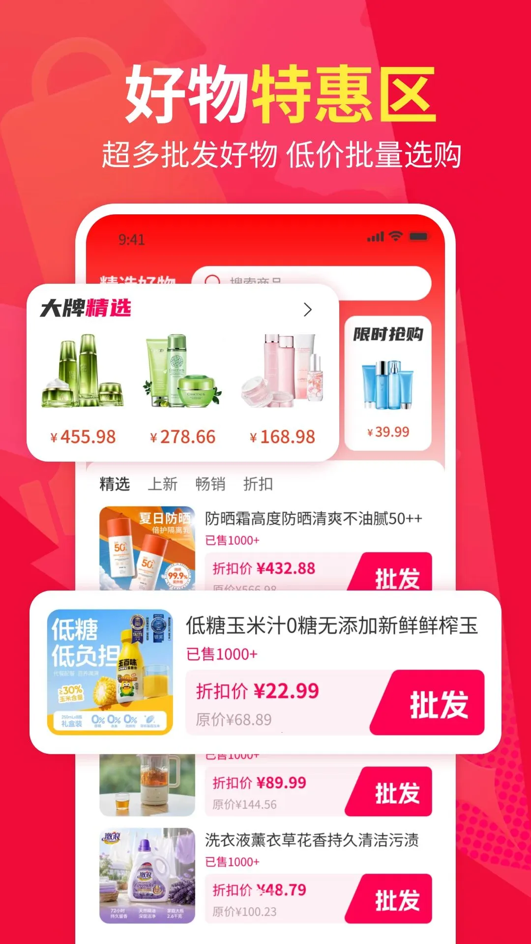 һ�ֻ�Դ������������2026���°汾v1.0 ��׿��
