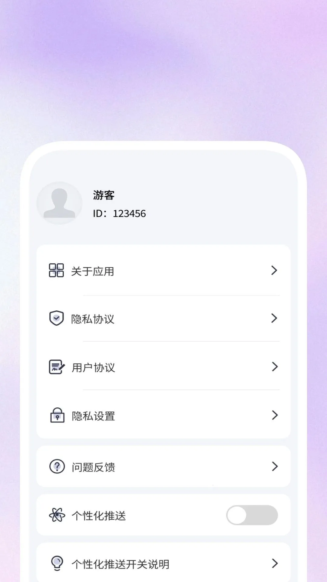 明快二维码识别软件最新手机版 明快二维码识别软件最新手机版