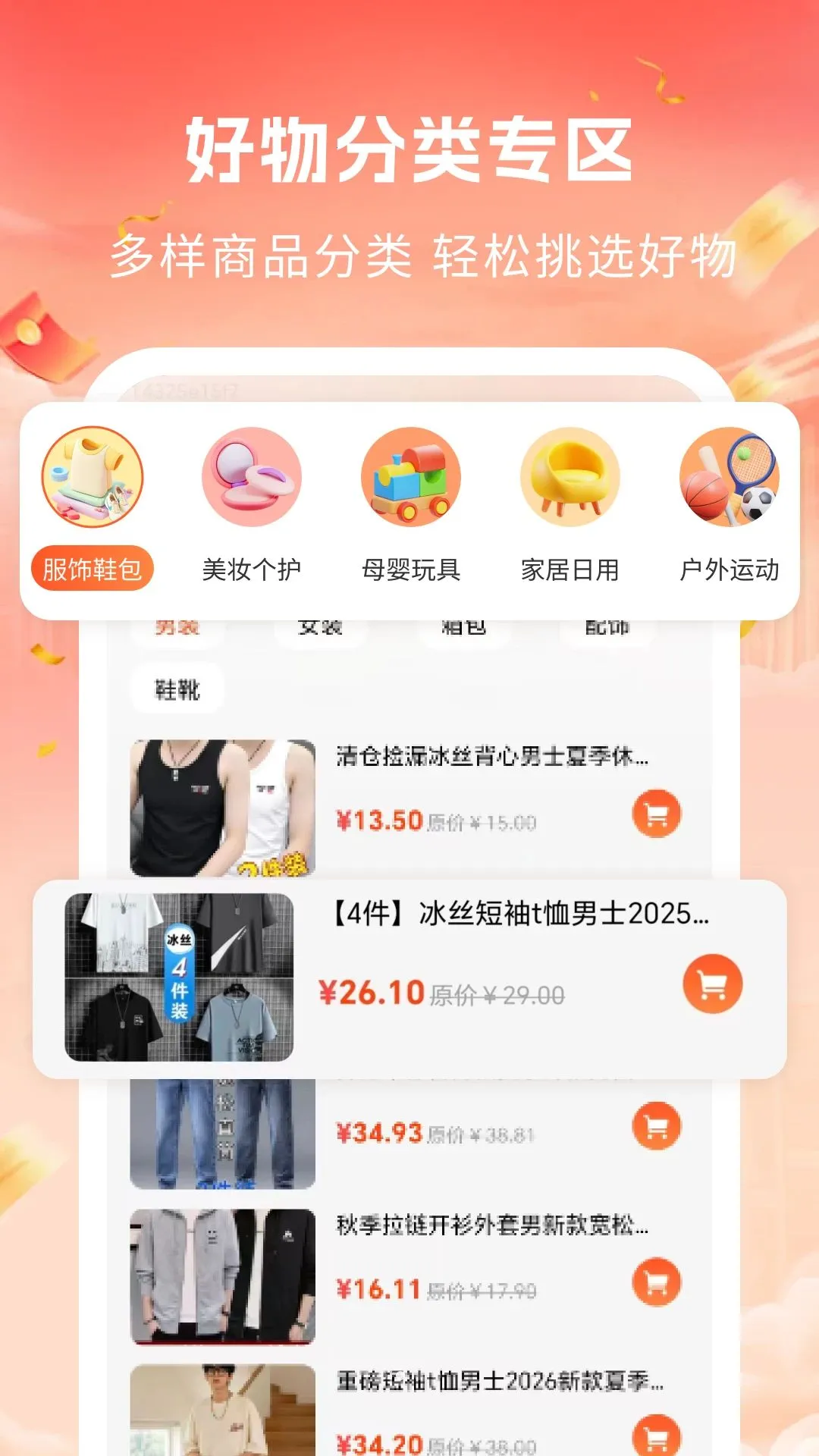 ���ڻ�Դ�ؼ۹������ֻ���v1.0 �ֻ���