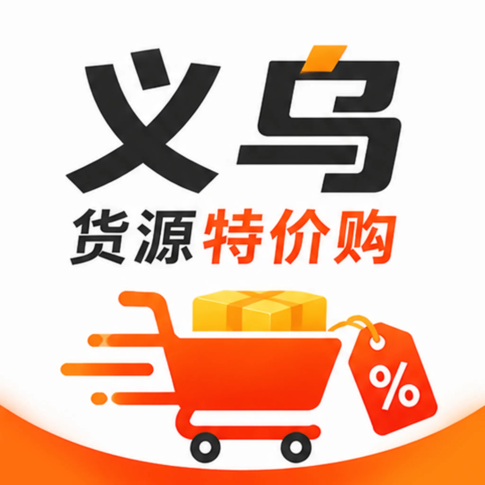 ���ڻ�Դ�ؼ۹������ֻ���v1.0 �ֻ���