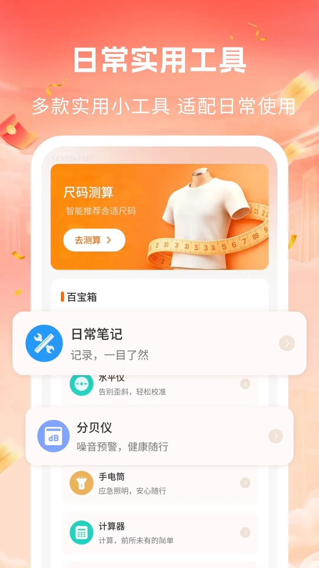���ڻ�Դ�ؼ۹������ֻ���v1.0 �ֻ���