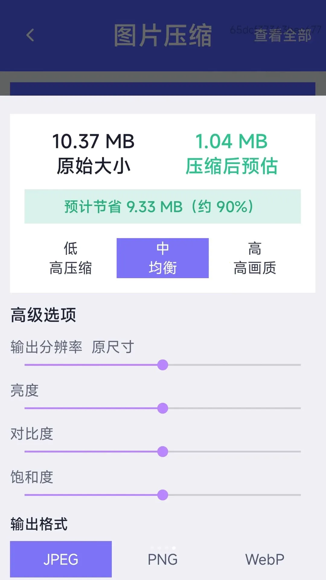 ��Ч����������v1.0.0 �ֻ���