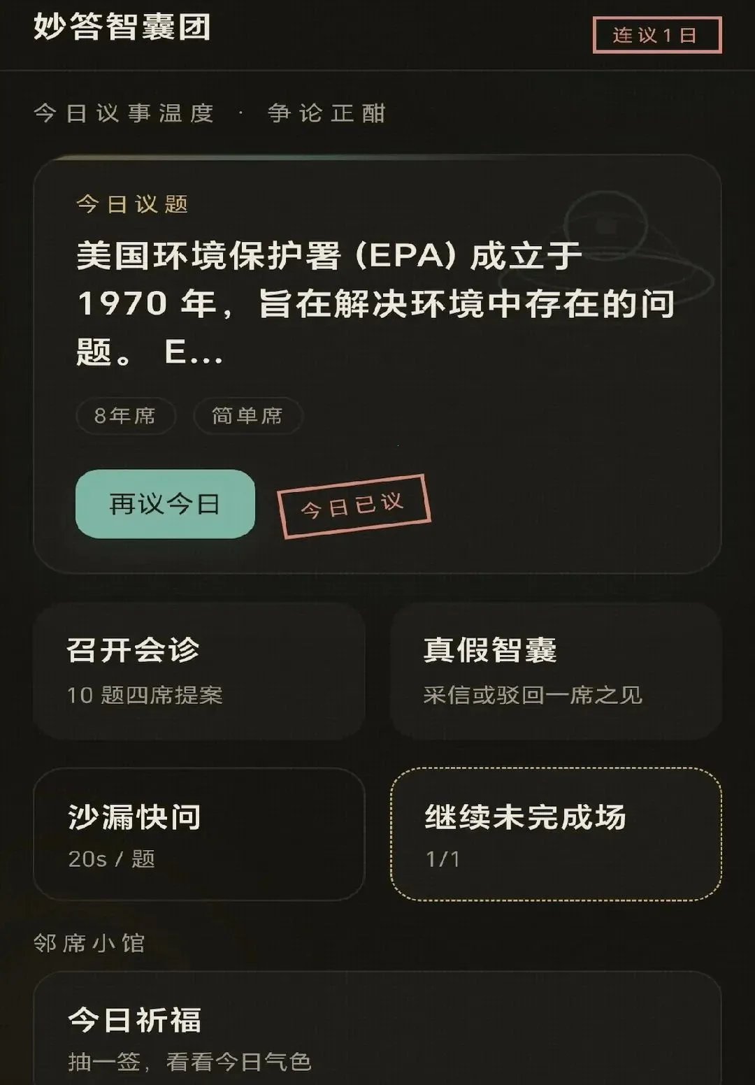 ��������������ֻ���v0.1.0.6 ��׿��