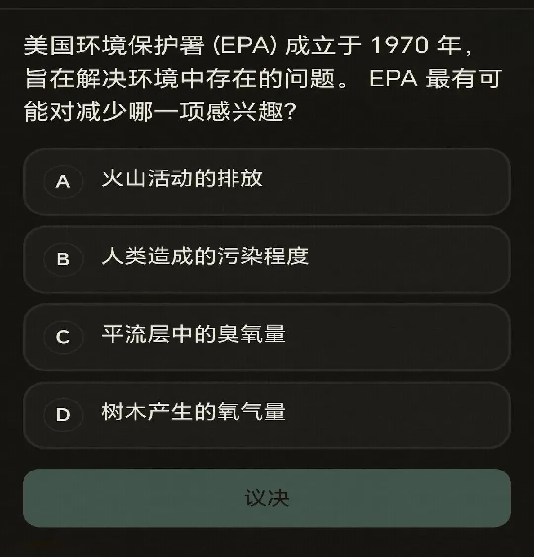 妙答智囊团最新手机版 妙答智囊团最新手机版