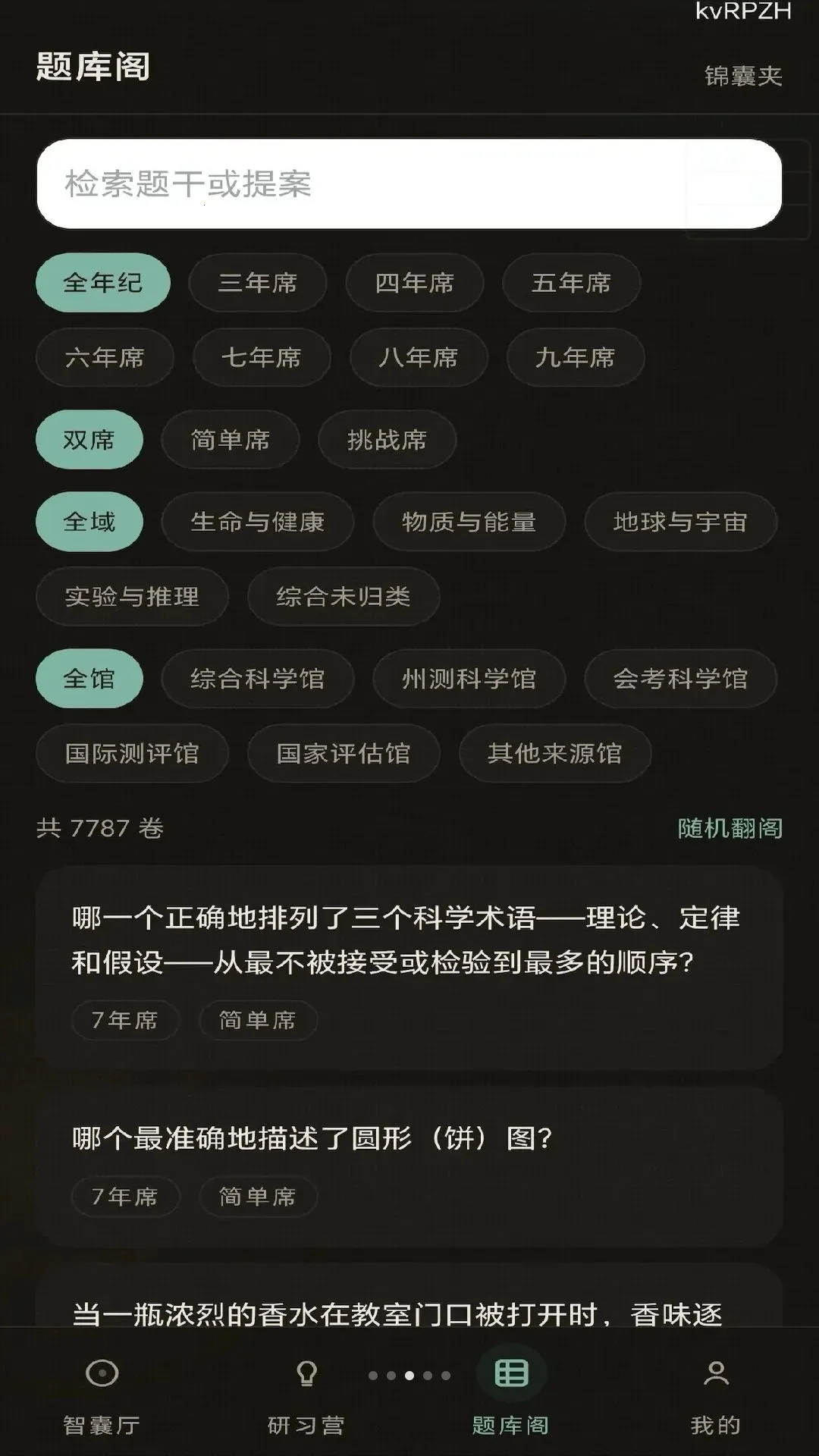��������������ֻ���v0.1.0.6 ��׿��