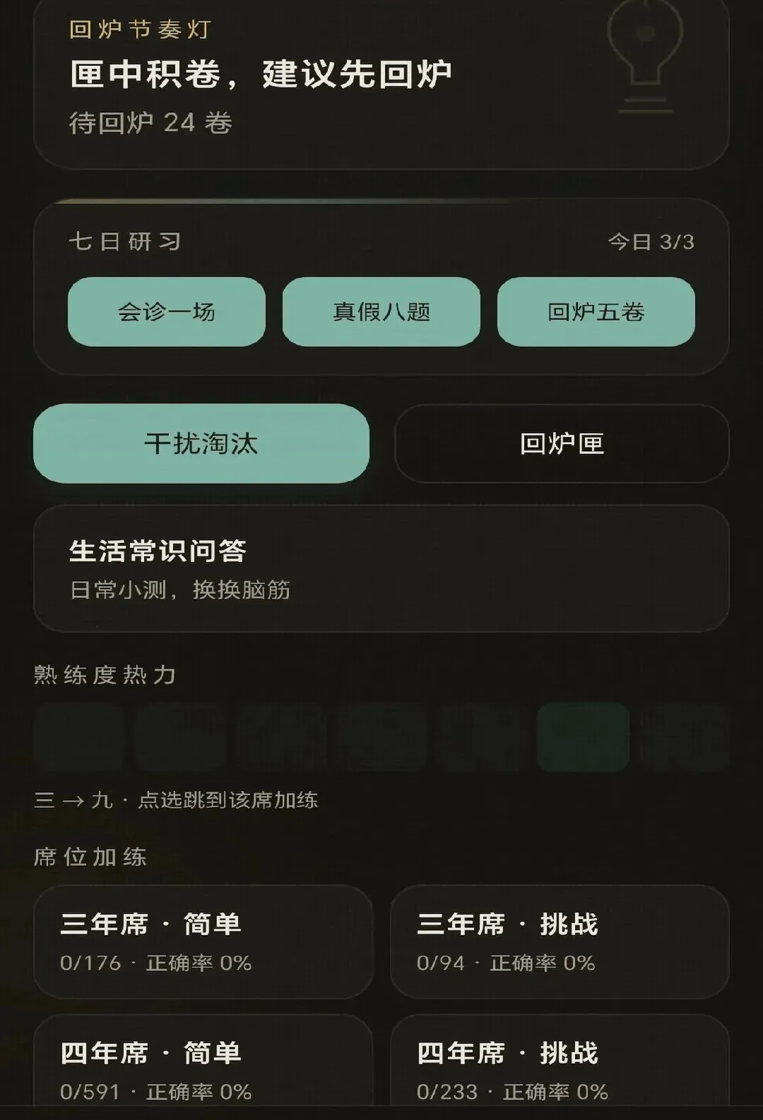 ��������������ֻ���v0.1.0.6 ��׿��