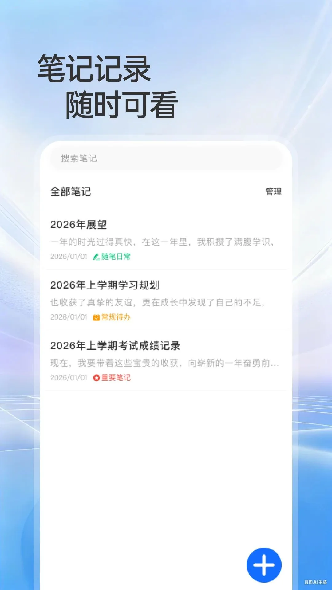 123����֤������֤v1.0.0 �ֻ���
