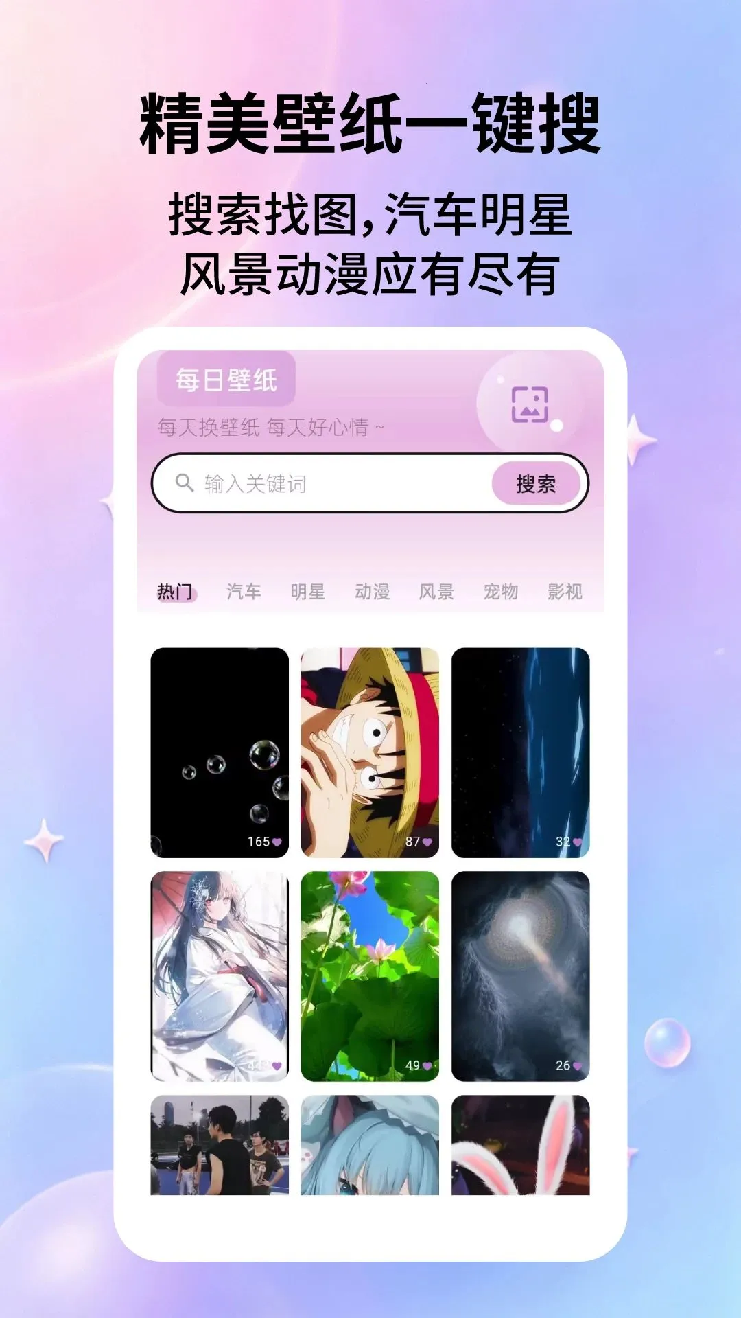��׿��ֽ��ȫv2.2.8 �ֻ���