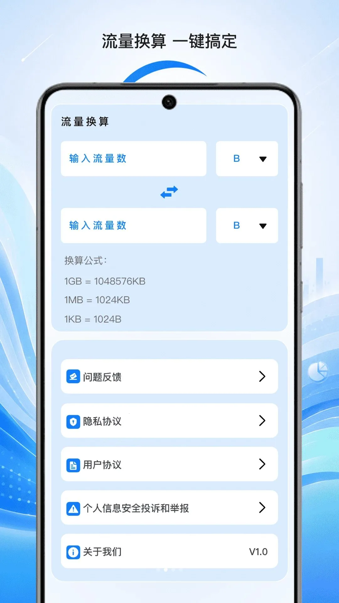 ֪����������2026���°汾v1.0 ��׿��