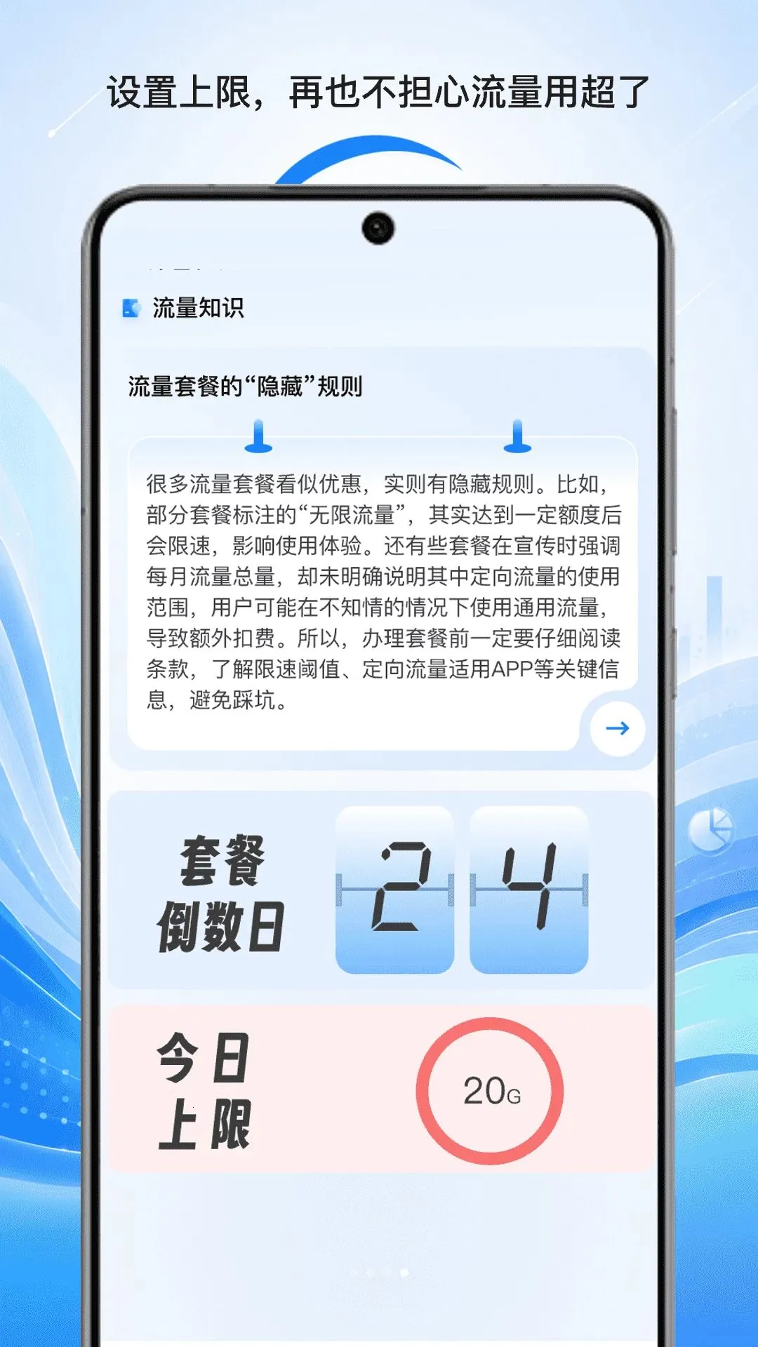 ֪����������2026���°汾v1.0 ��׿��