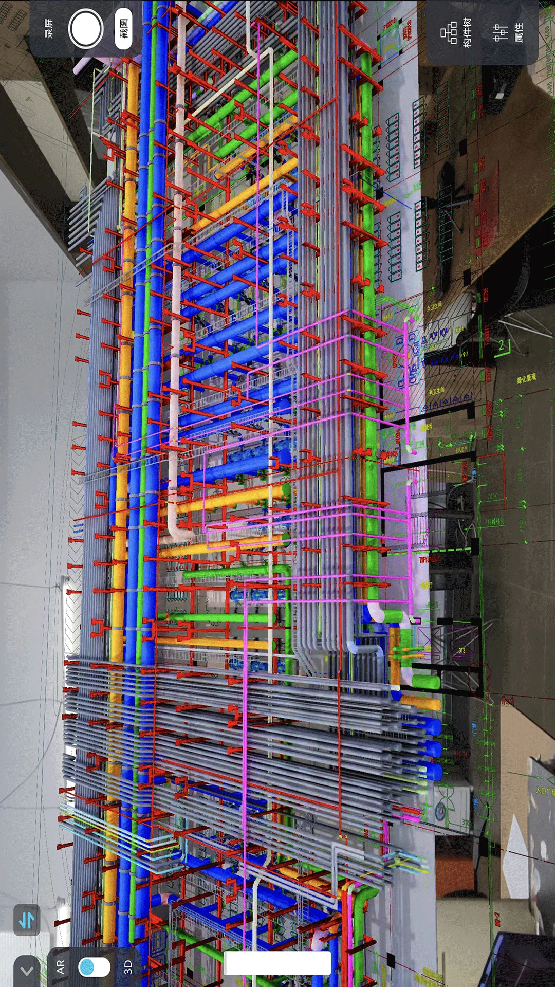 AR������v1.0.3.7 ��׿��