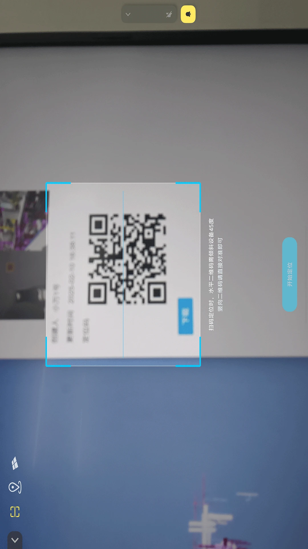 AR������v1.0.3.7 ��׿��