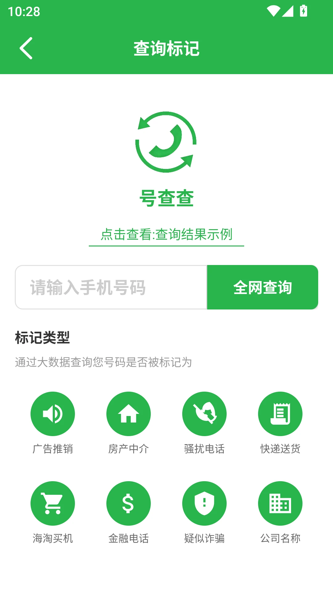 �Ų������v2.0.17 ��׿��