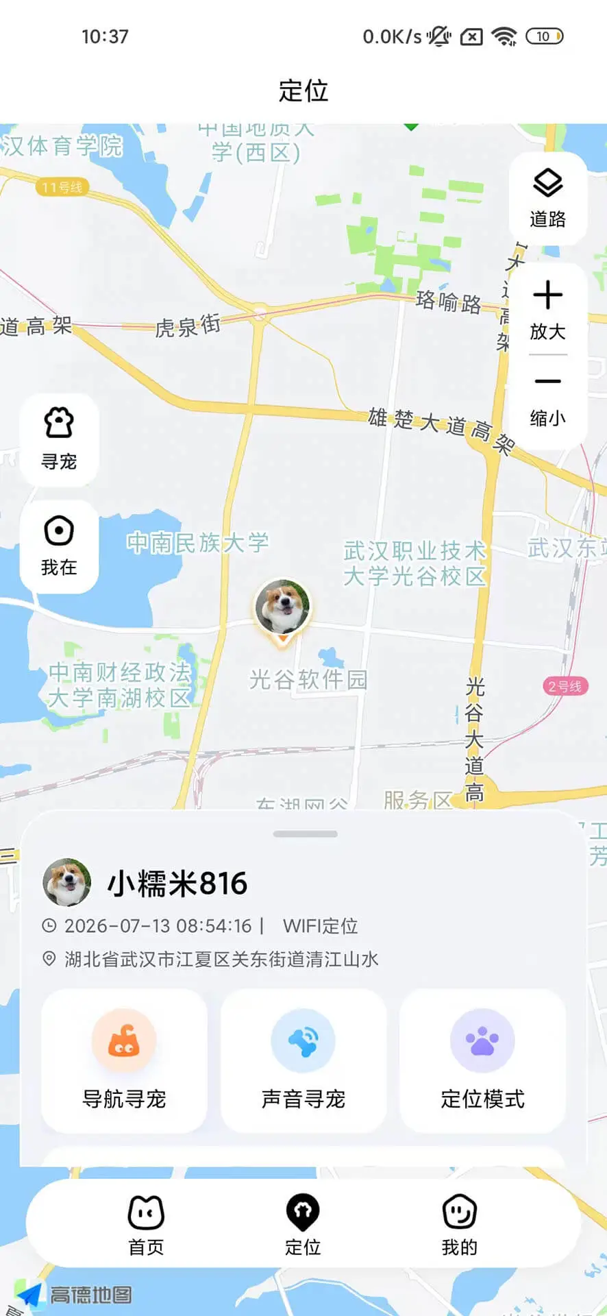 ����������ֻ���v1.0.4 ��׿��