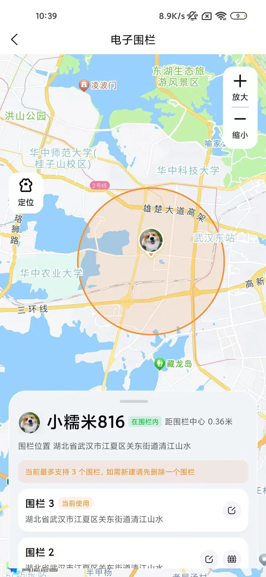 ����������ֻ���v1.0.4 ��׿��