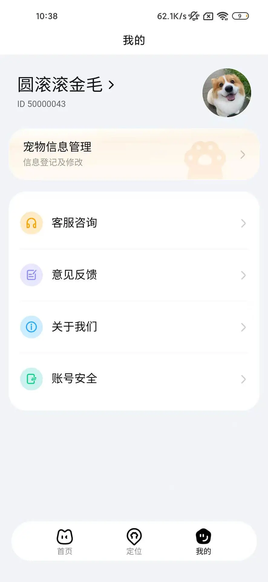 ����������ֻ���v1.0.4 ��׿��