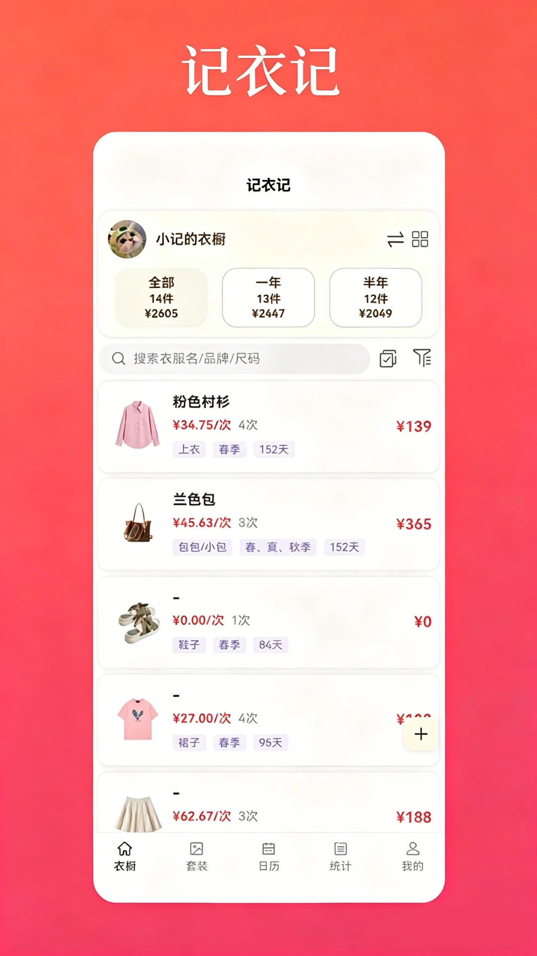 ���¼�v10.9 �ֻ���