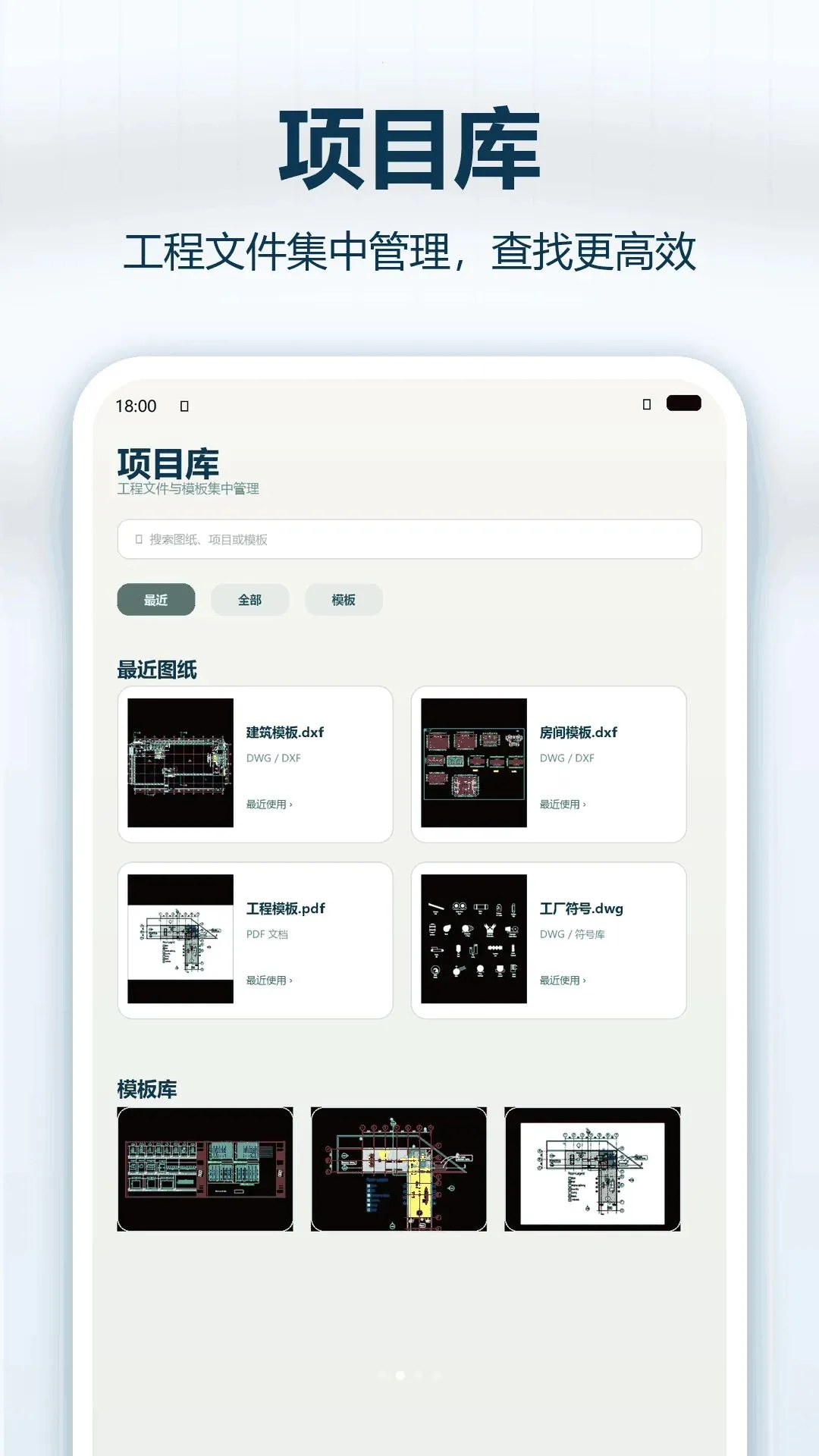 CAD��ͼ��ͼ����v1.0.0 �ֻ���