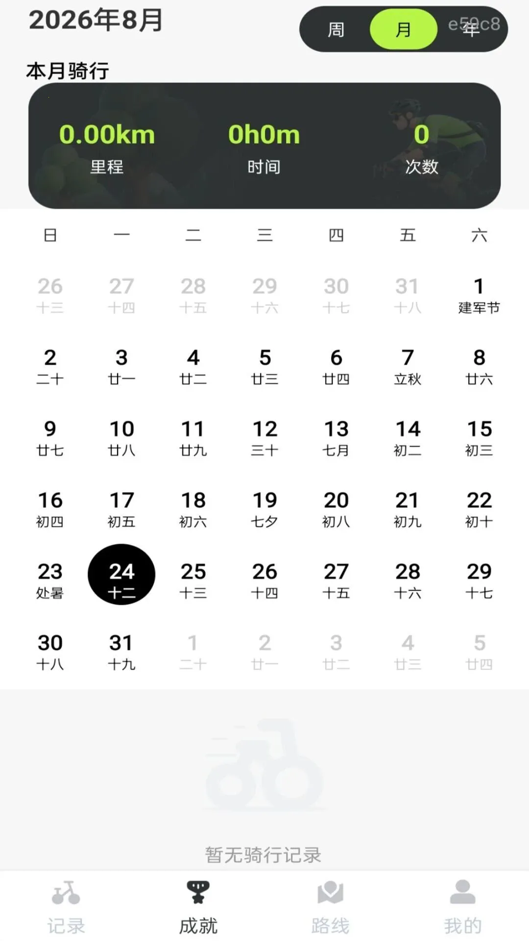�������������ּ�2026�ٷ����°汾v1.0.0 �ֻ���