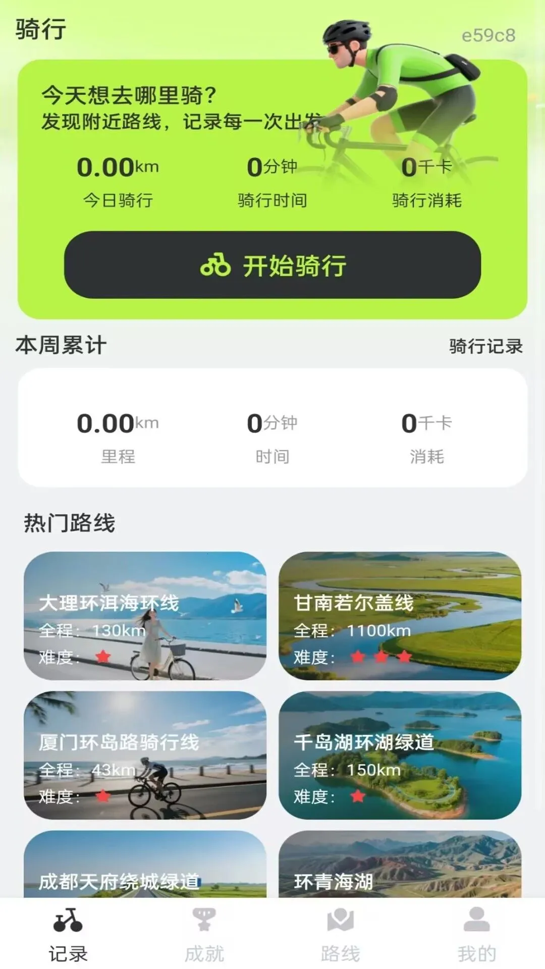 �������������ּ�2026�ٷ����°汾v1.0.0 �ֻ���