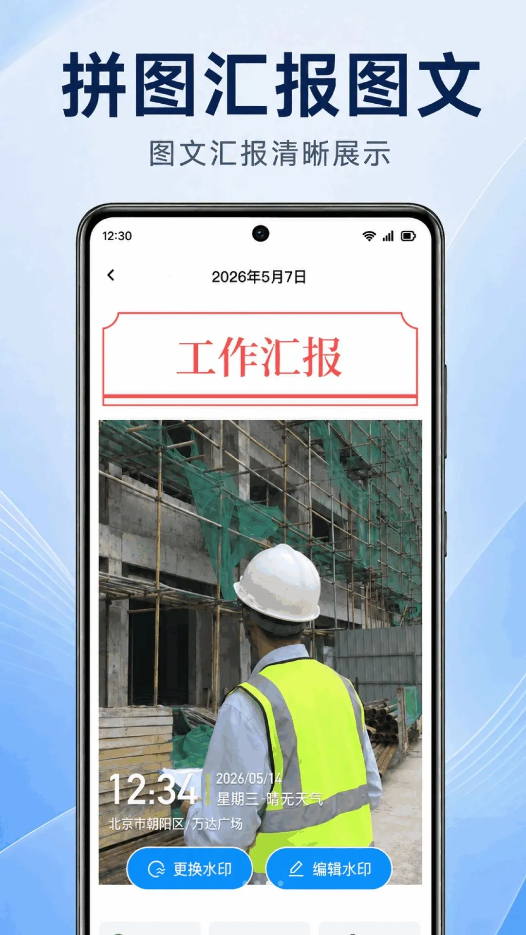 ˮӡ�����λ��Ƭ��v1.0.1.1002 ��׿��