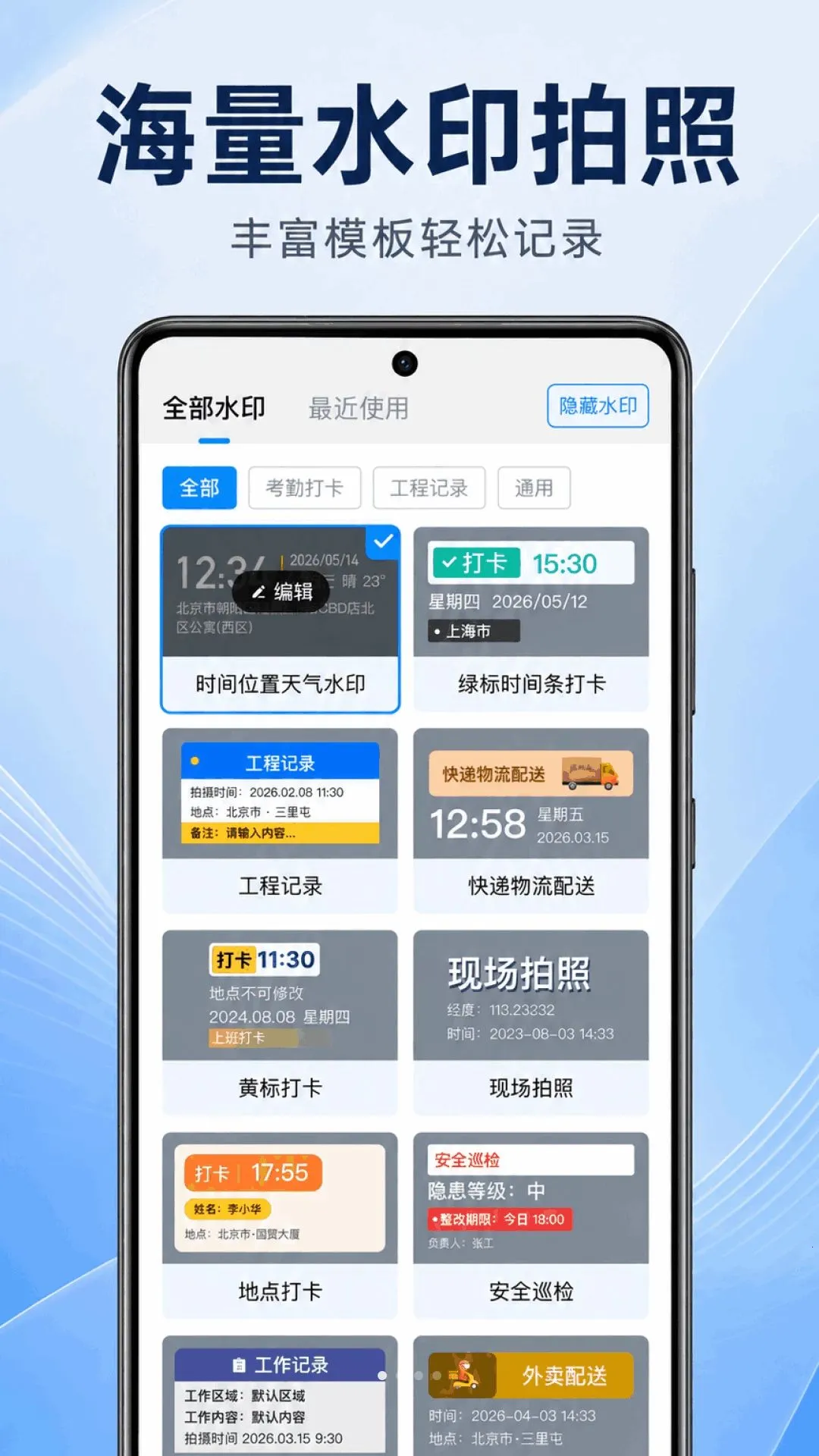 ˮӡ�����λ��Ƭ��v1.0.1.1002 ��׿��