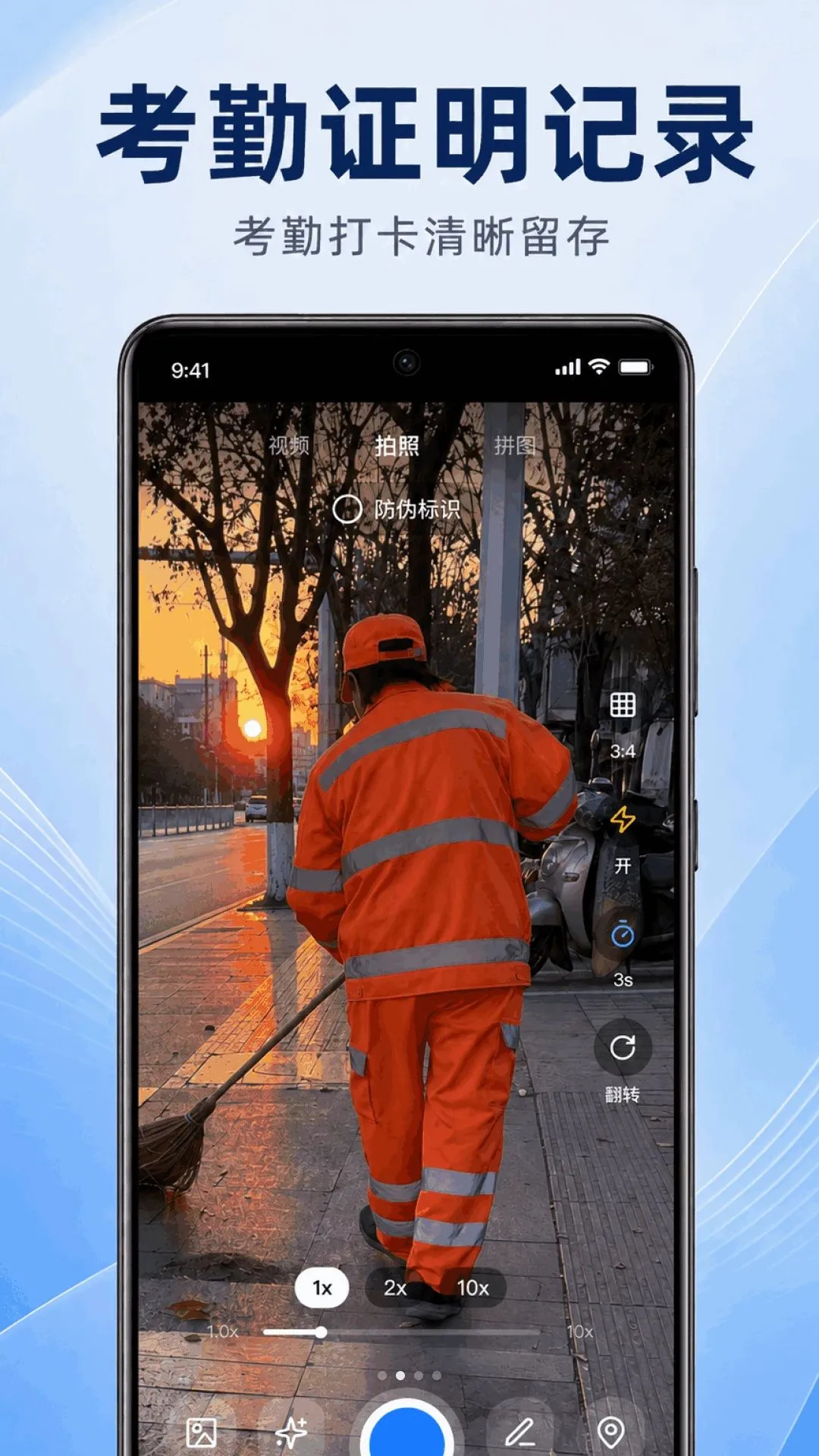 ˮӡ�����λ��Ƭ��v1.0.1.1002 ��׿��