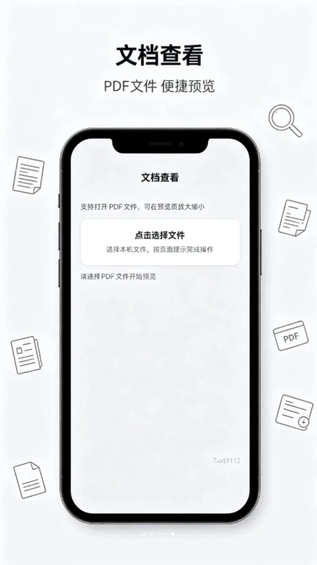 PDF ��תȫ�ܹ��������ֻ���v1.0.0 �ֻ���