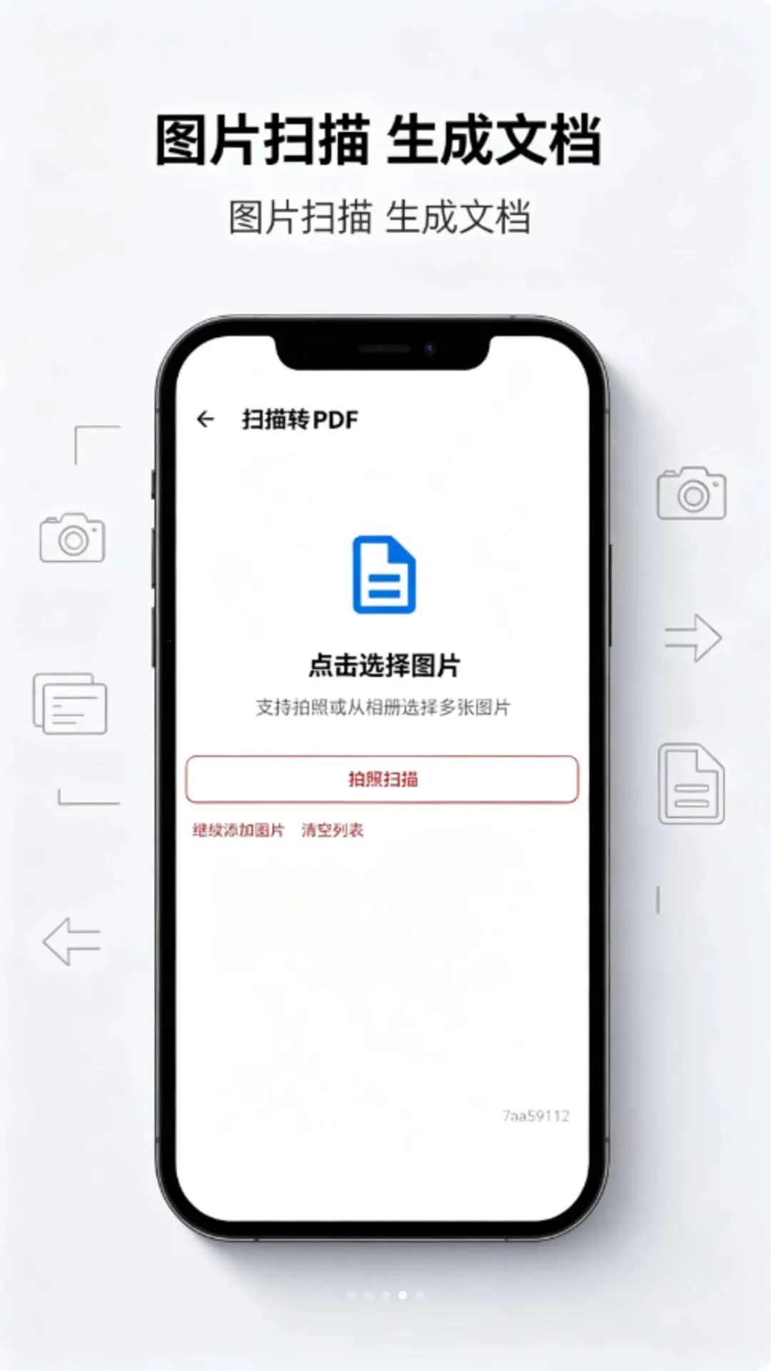 PDF ��תȫ�ܹ��������ֻ���