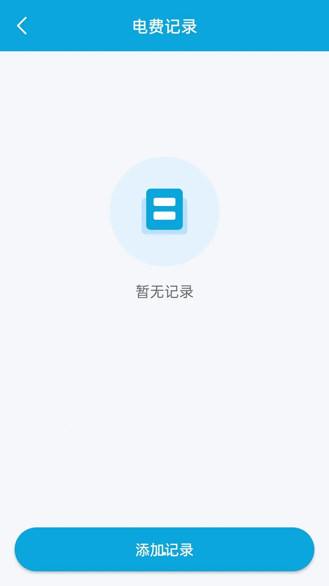 ��ʱ���Ǳ�ǩ��2026�ٷ����°汾v1.0.0 �ֻ���