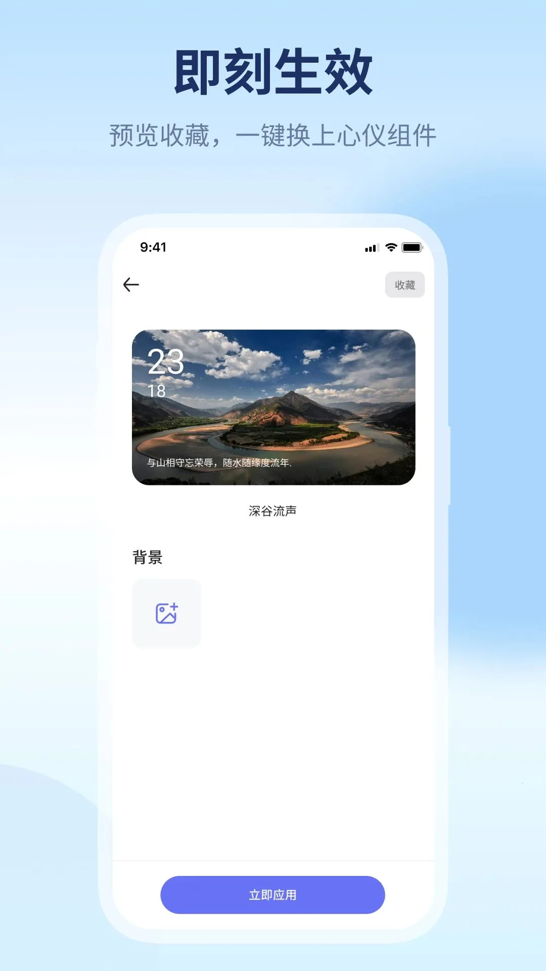 ��;�������v1.2.0 ��׿��