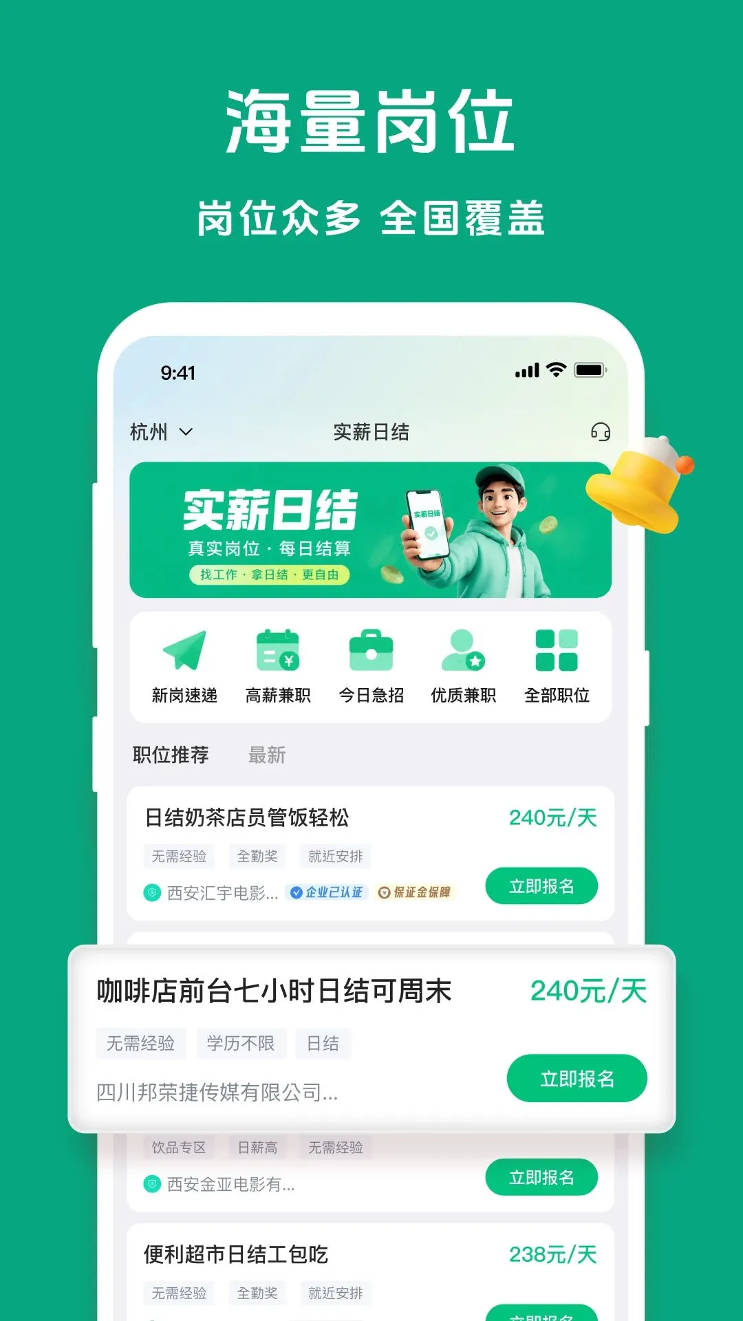 ʵн�ս�APP2026���°汾v1.5.1 �ֻ���