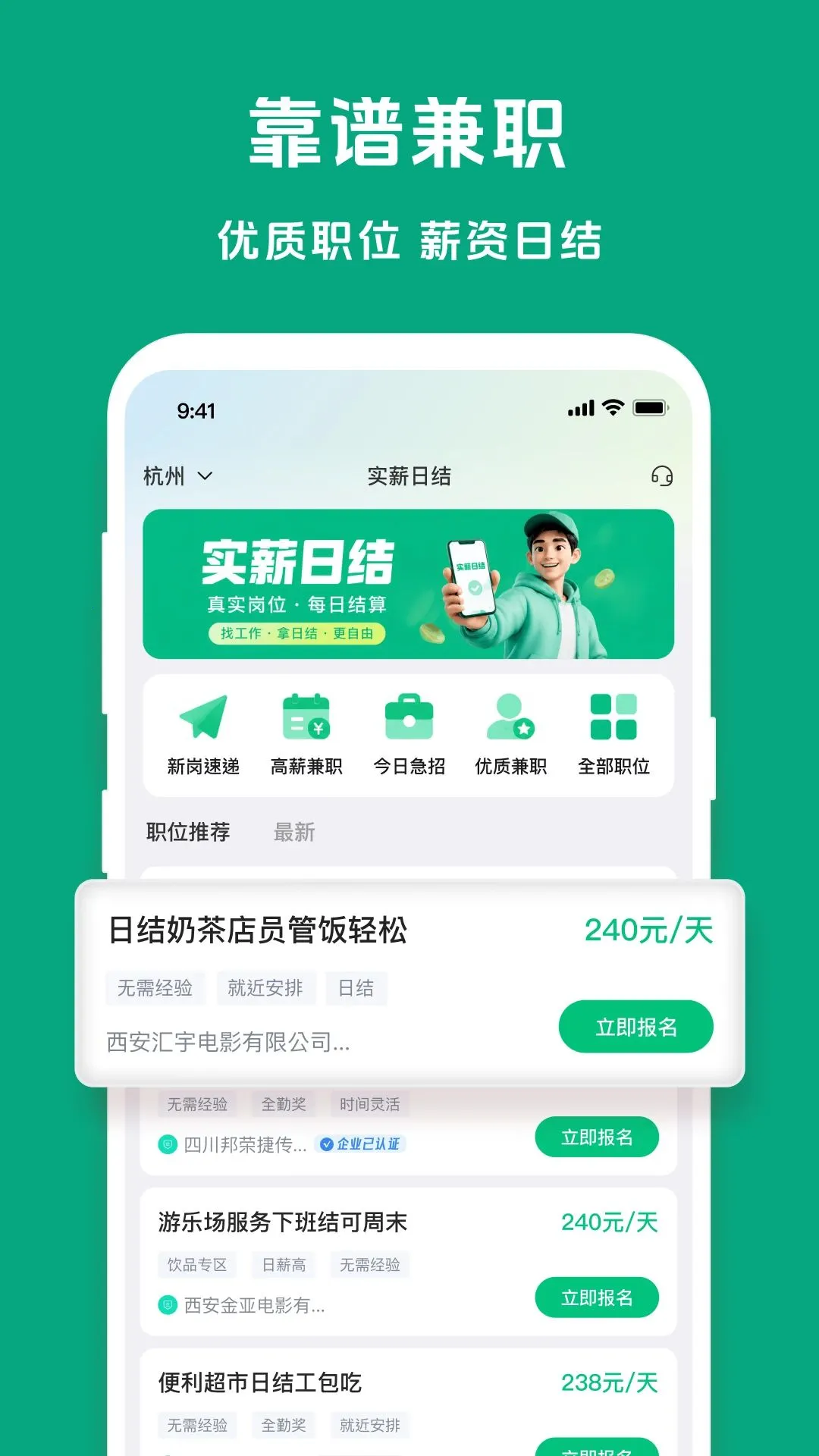 ʵн�ս�APP2026���°汾v1.5.1 �ֻ���