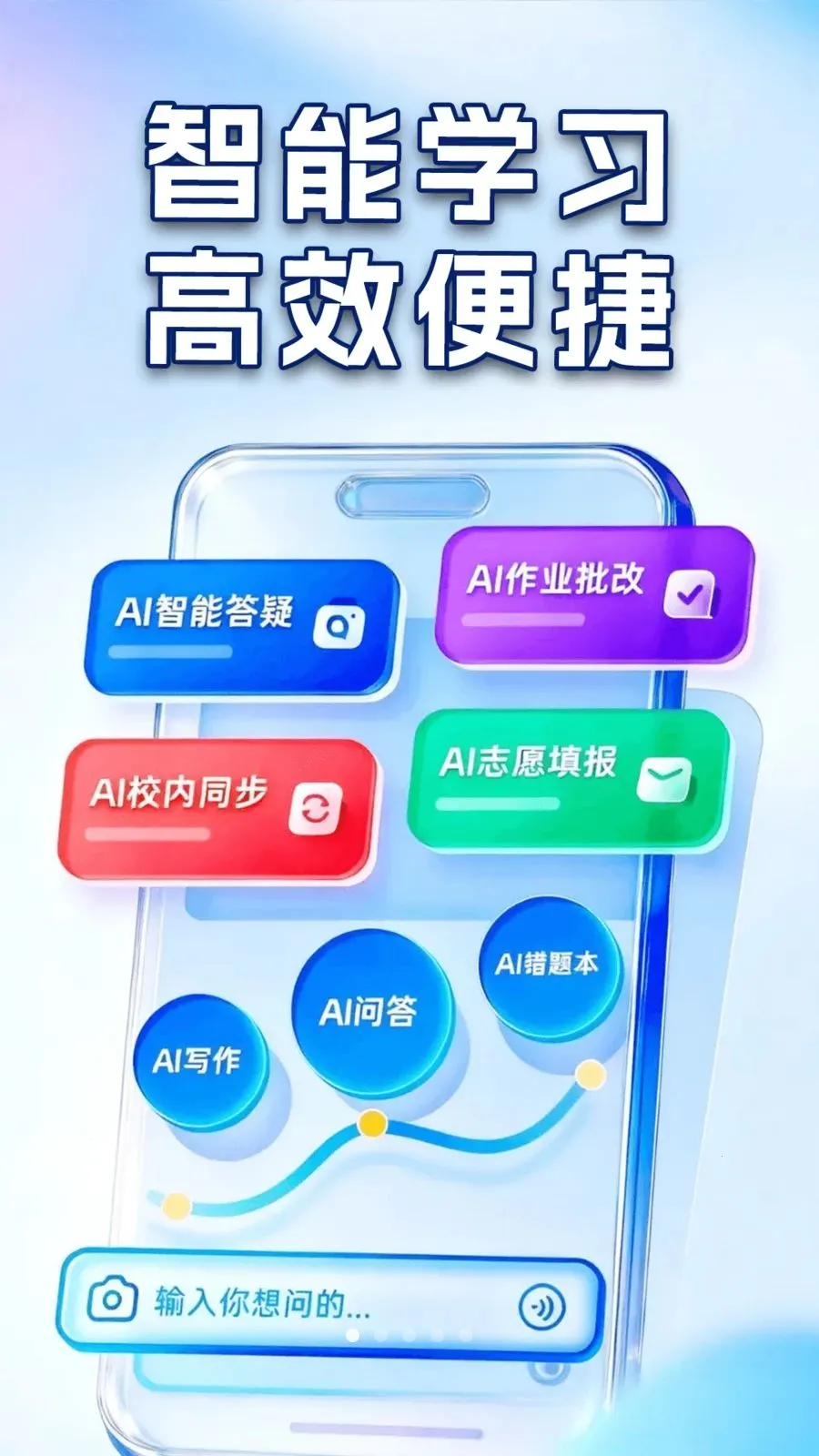 作业搜答案辅导神器2026官方最新版本 作业搜答案辅导神器2026官方最新版本