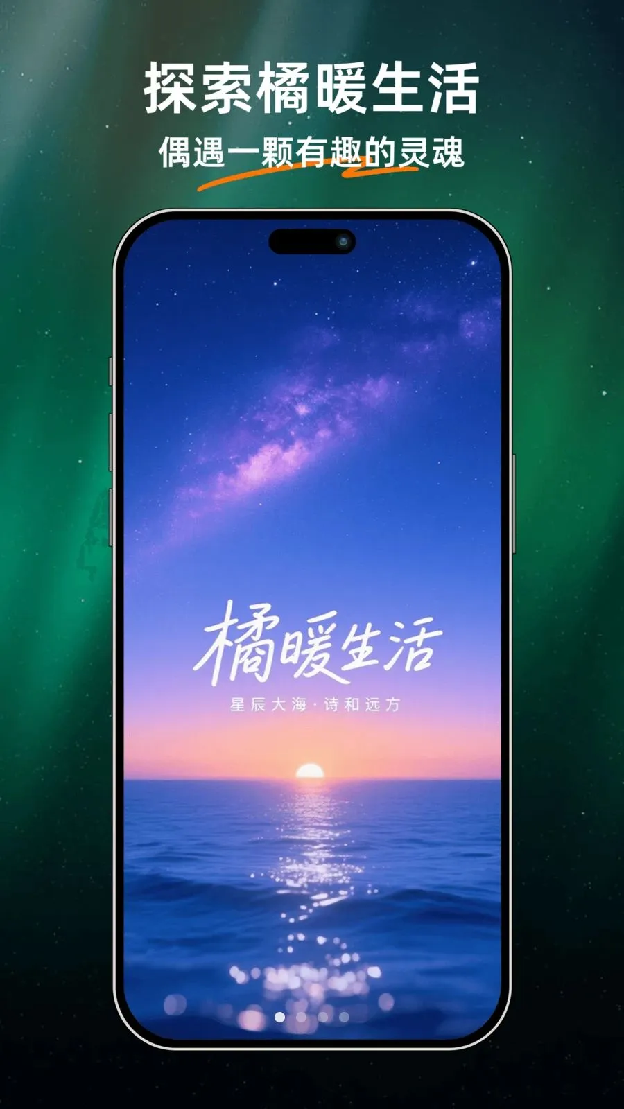 ��ů����v1.0.0 �ֻ���