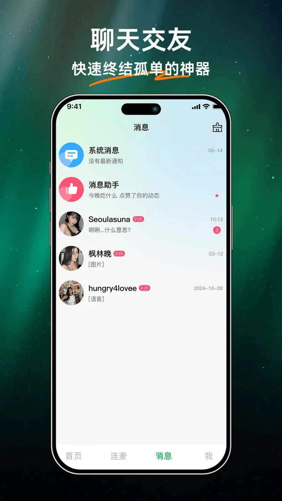 ��ů����v1.0.0 �ֻ���