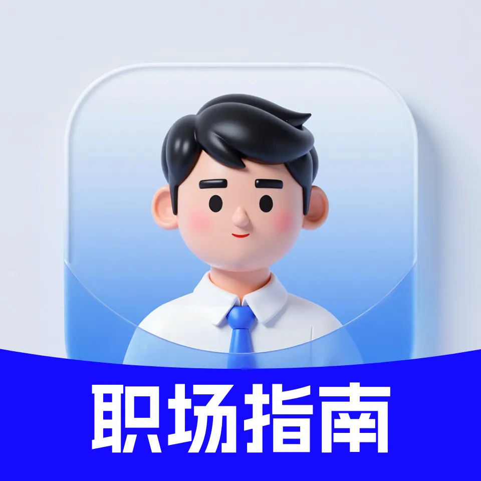 ְ�����Լ���ָ��2026�ٷ����°汾v4.0 �ֻ���