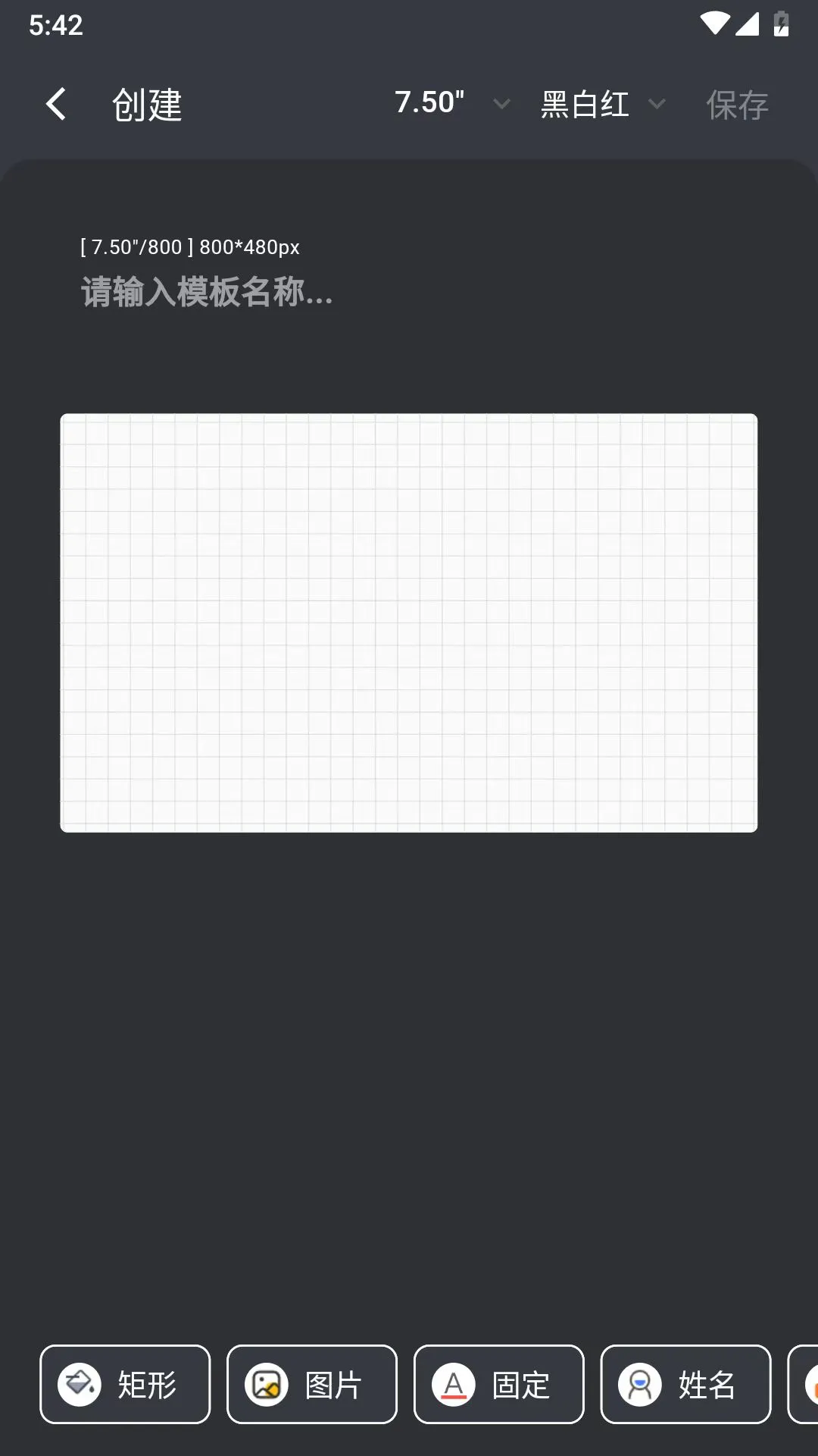 ����ֽ����v2.7.1 �ֻ���