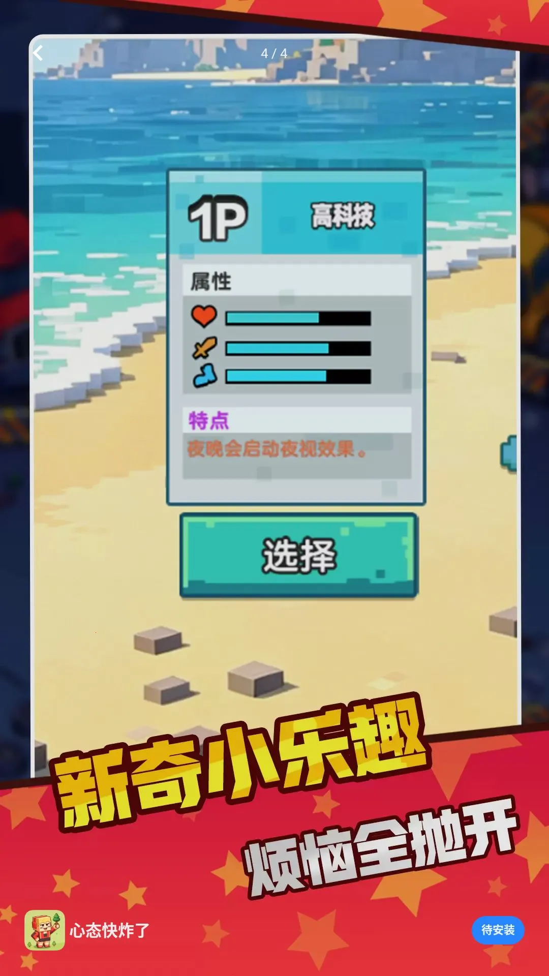 ��̬�����v1.0.0 �ֻ���