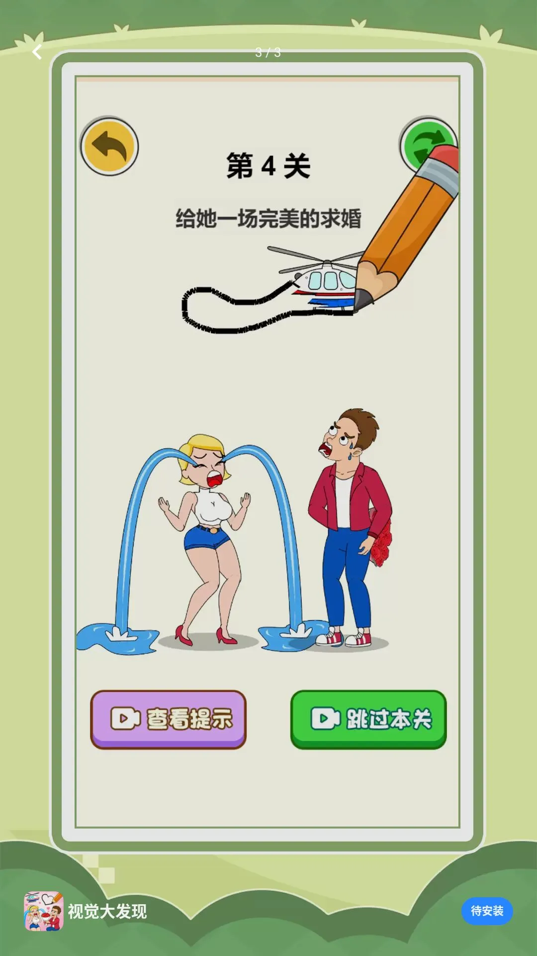 �Ӿ�����2026���°汾v1.0.0 ��׿��