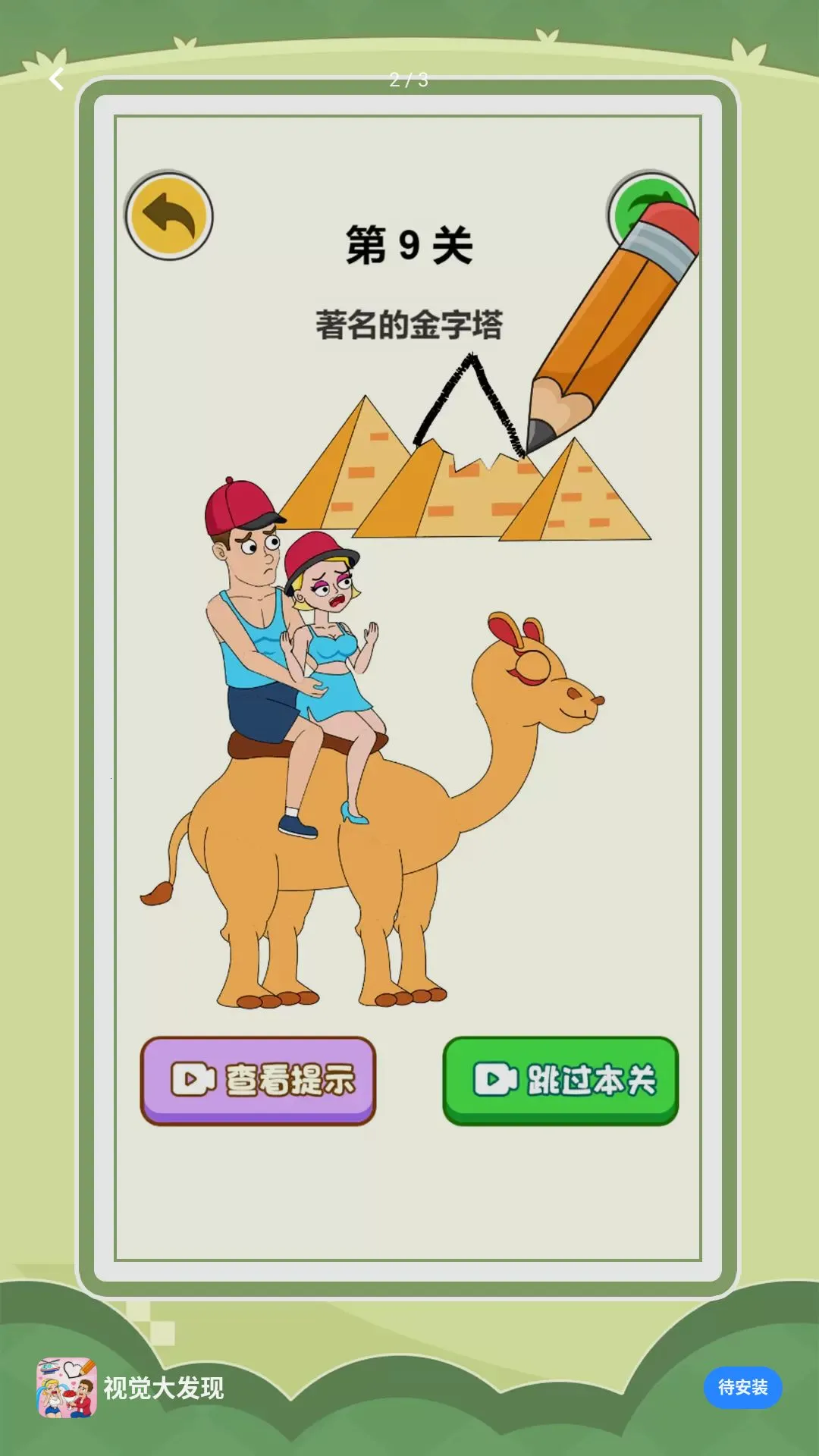 �Ӿ�����2026���°汾v1.0.0 ��׿��