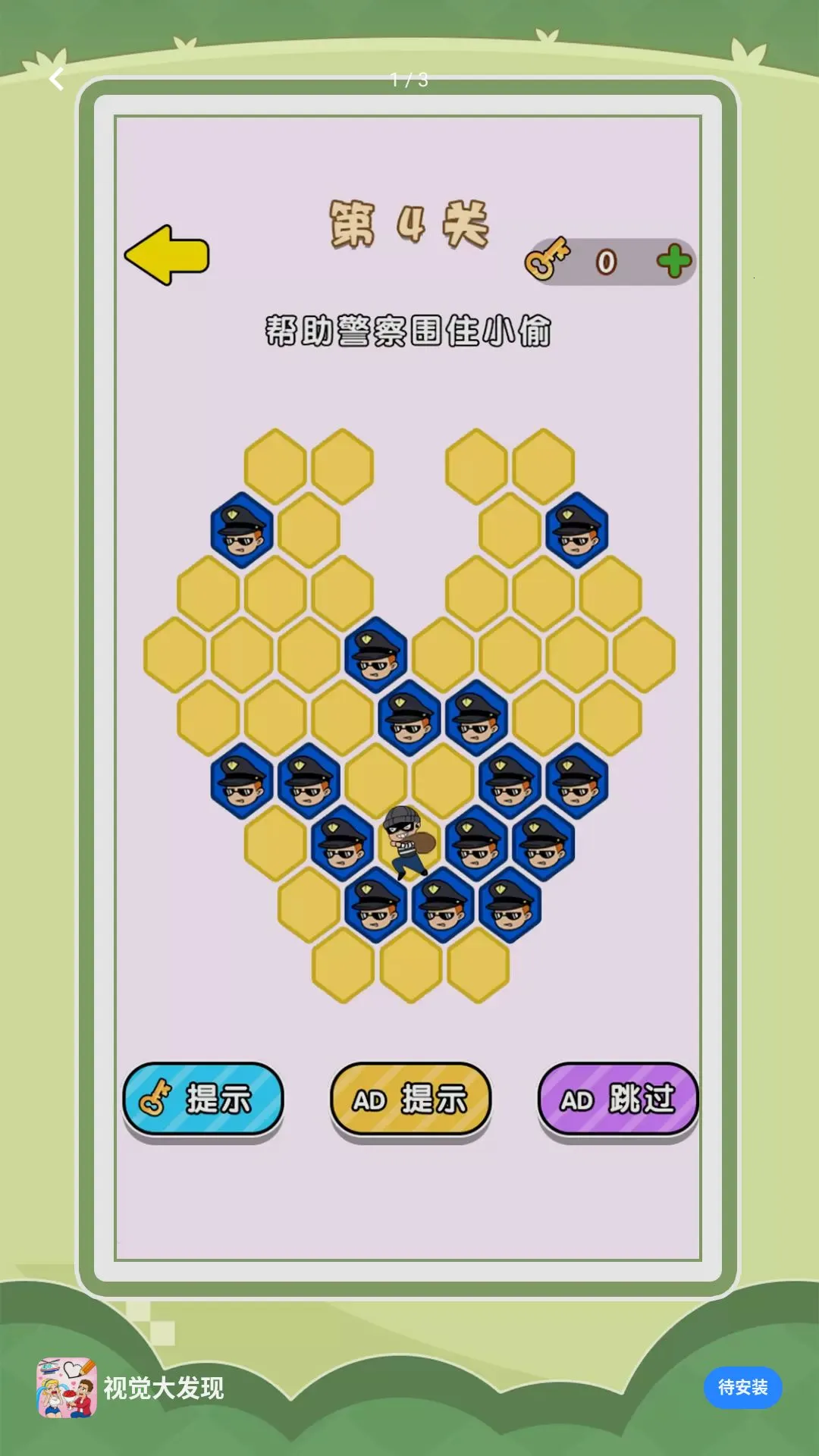 �Ӿ�����2026���°汾v1.0.0 ��׿��