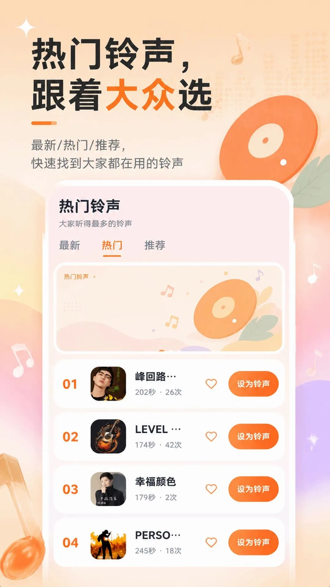 �����������APPv5.7.1 ��׿��