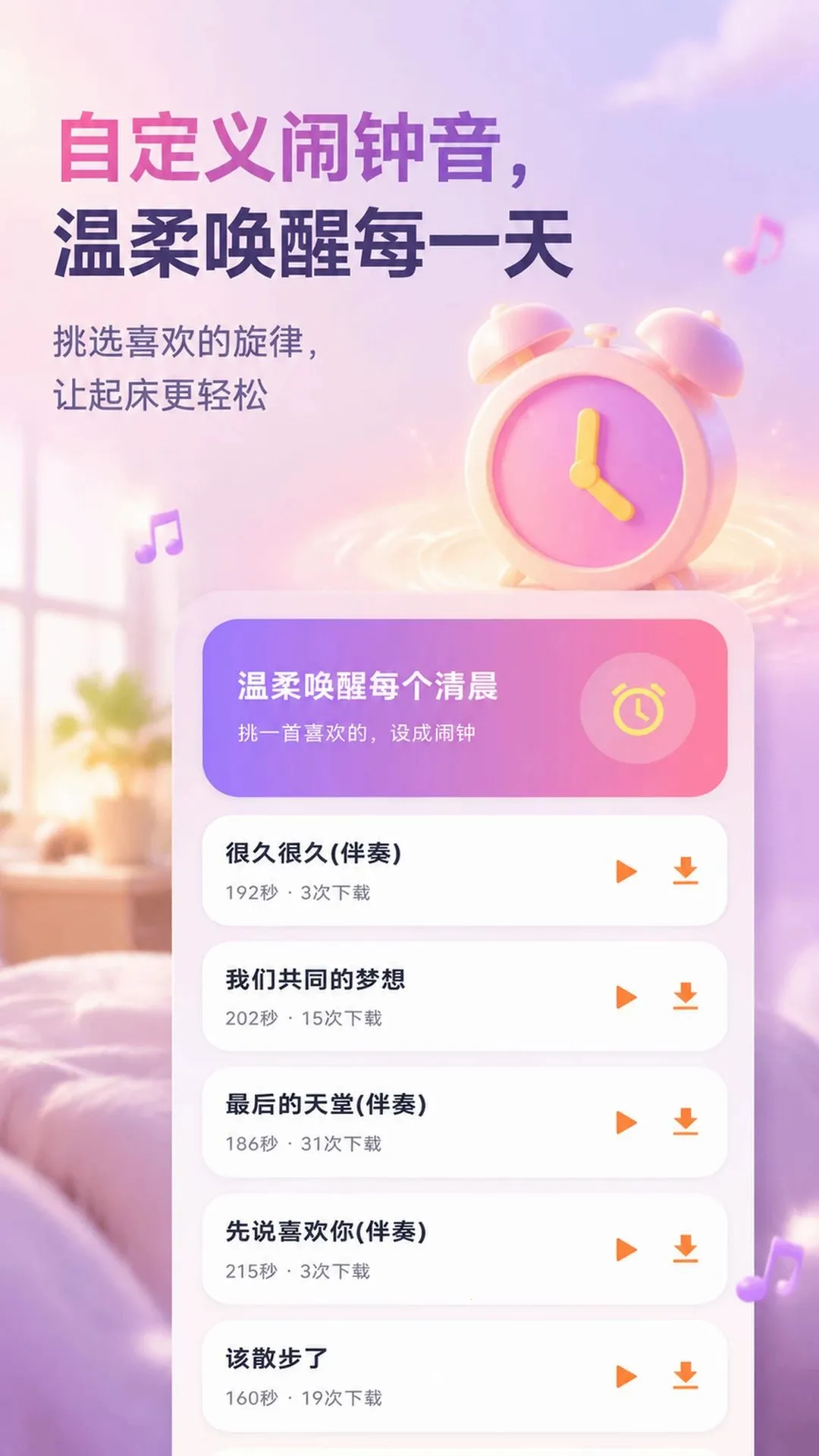 �����������APPv5.7.1 ��׿��