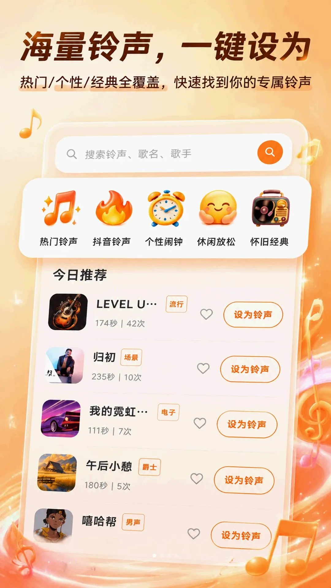 �����������APPv5.7.1 ��׿��