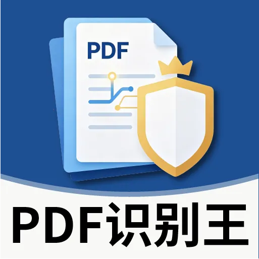 PDFʶ����v2.3.6 ��׿��
