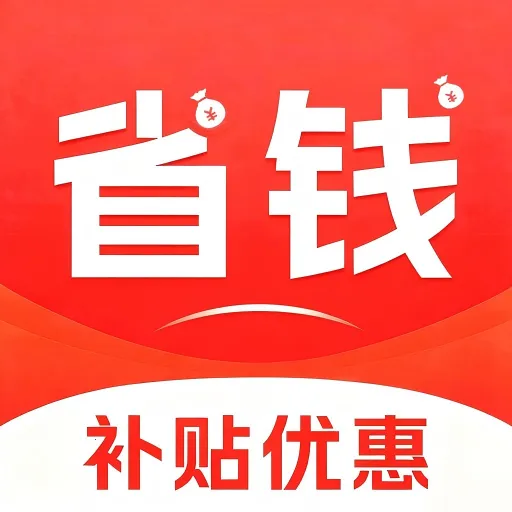 �����Ż�ʡǮv1.0 ��׿��